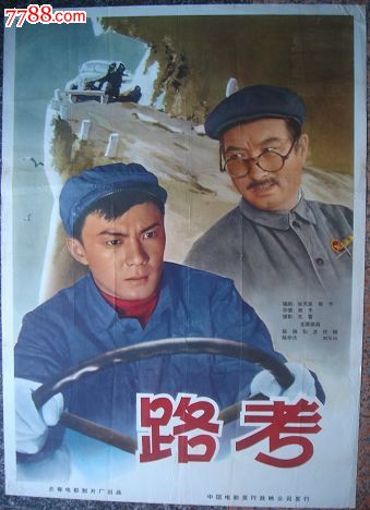 怎么购买泰国身份证